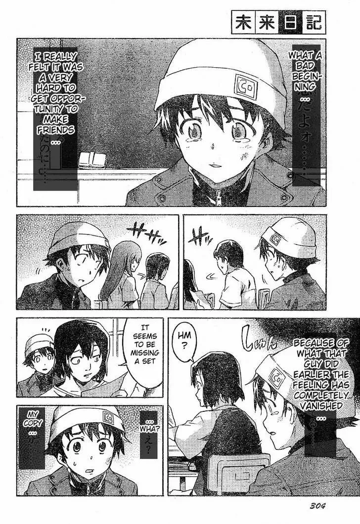 Mirai Nikki Chapter 14 page 17