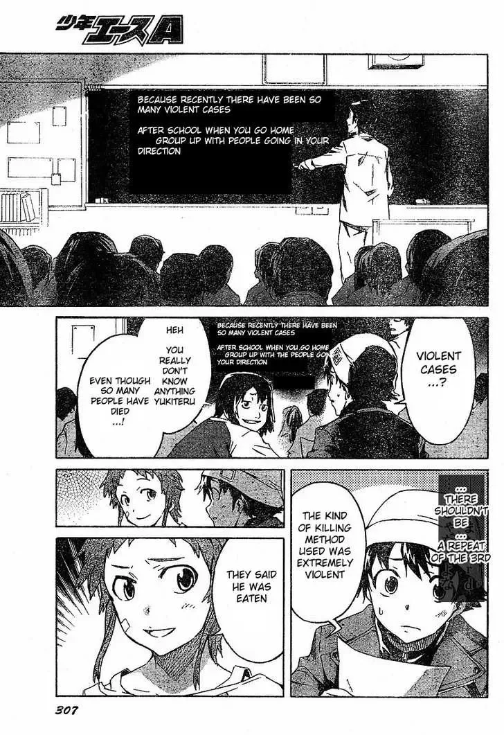 Mirai Nikki Chapter 14 page 20