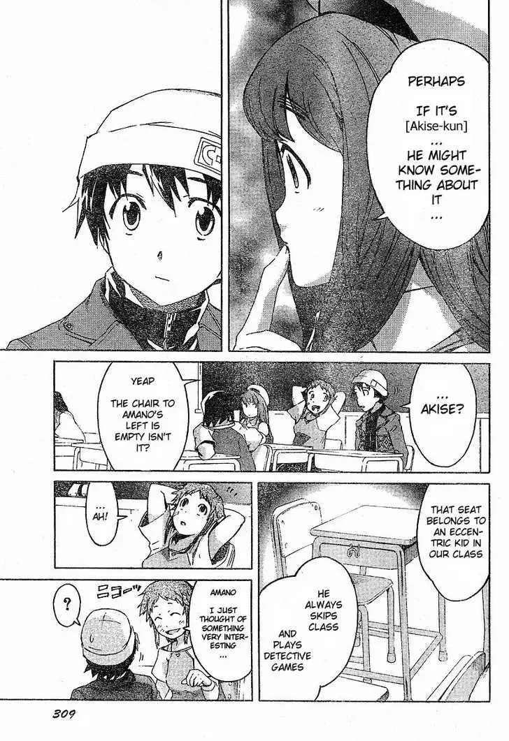 Mirai Nikki Chapter 14 page 22