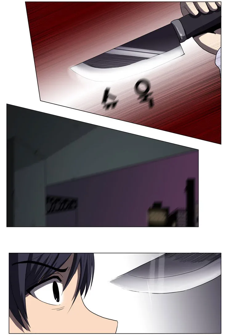 Mirror Girl Chapter 23 page 11