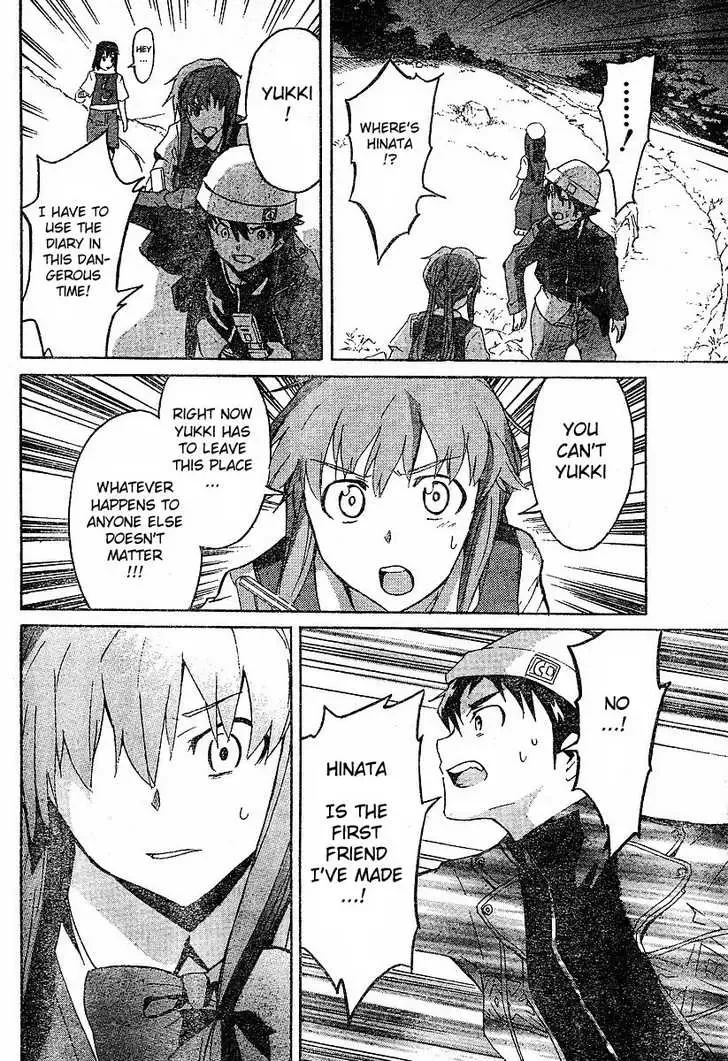 Mirai Nikki Chapter 14 page 34