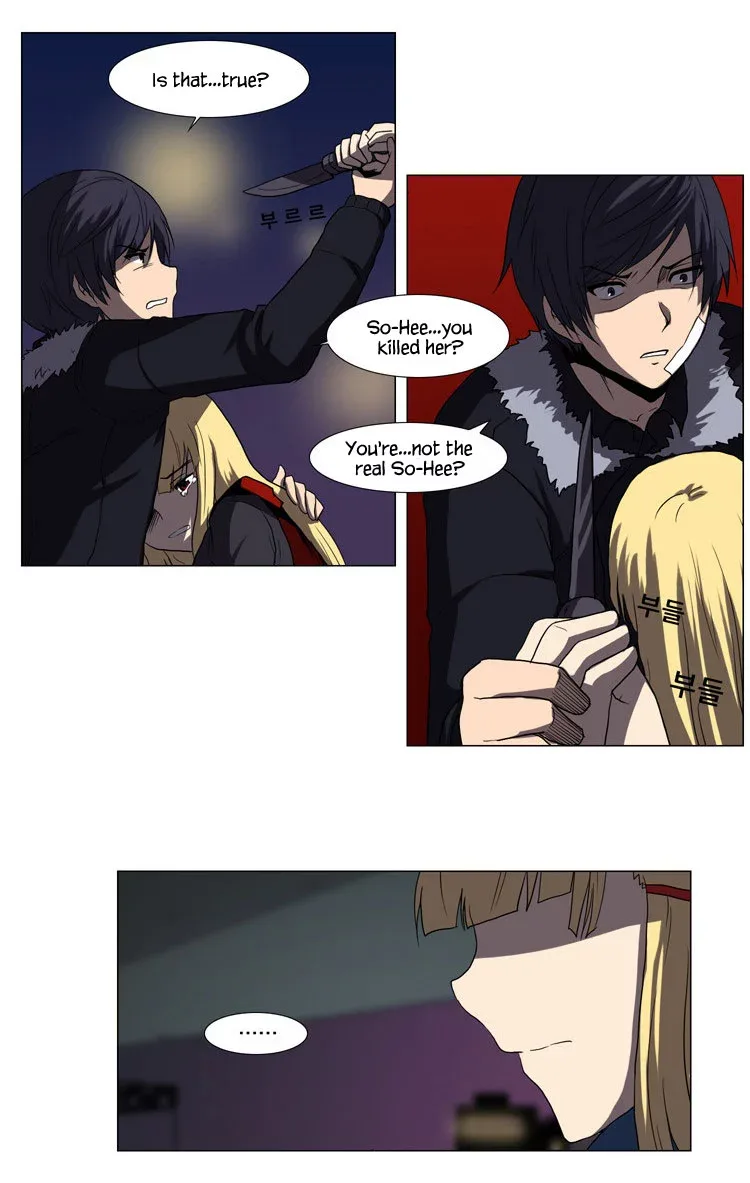 Mirror Girl Chapter 23 page 12