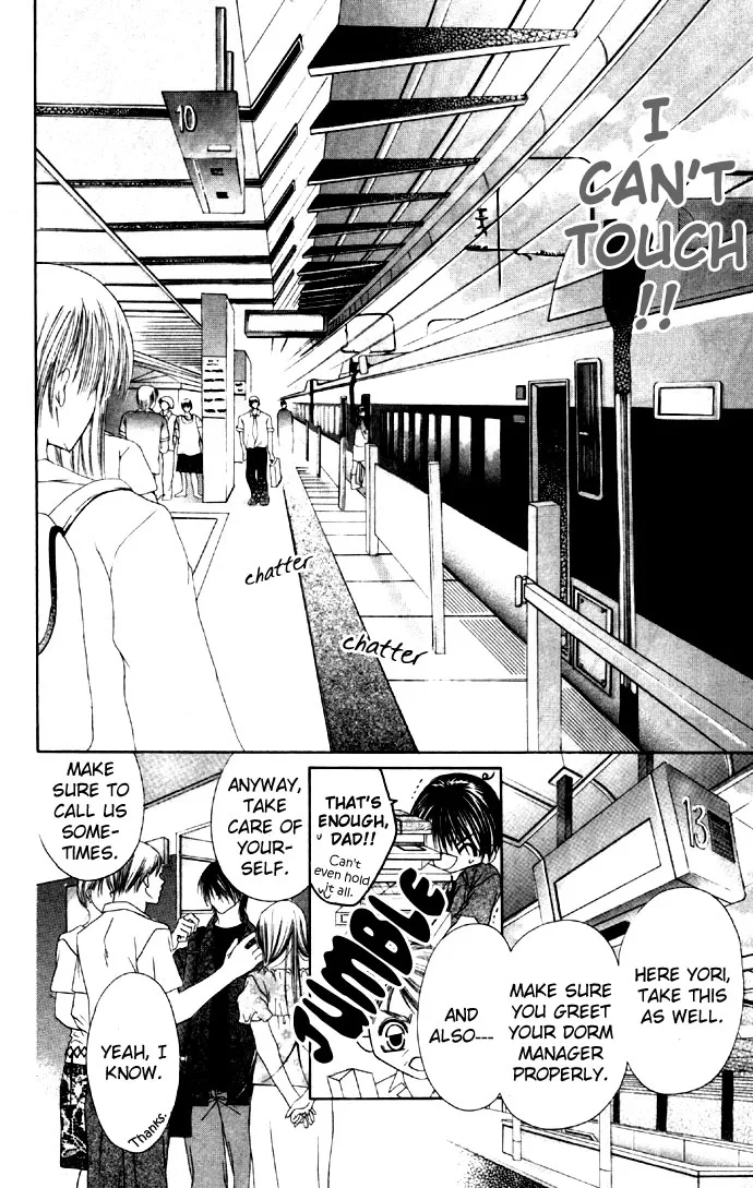 Boku wa Imouto ni Koi wo Suru Chapter 16 page 12