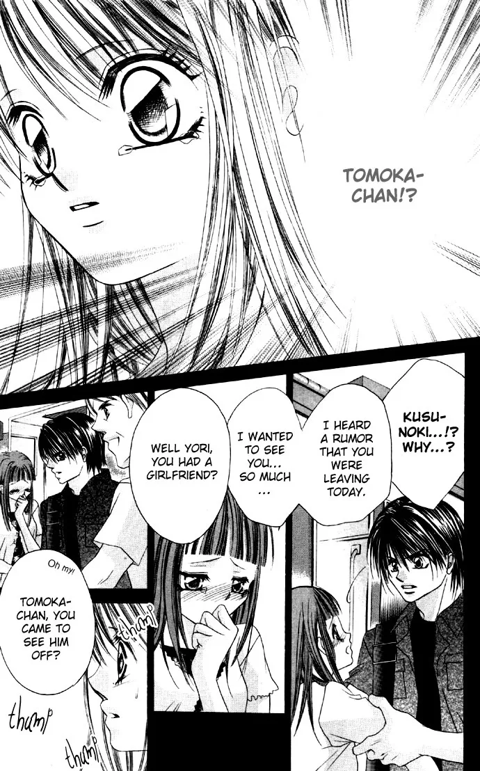 Boku wa Imouto ni Koi wo Suru Chapter 16 page 17