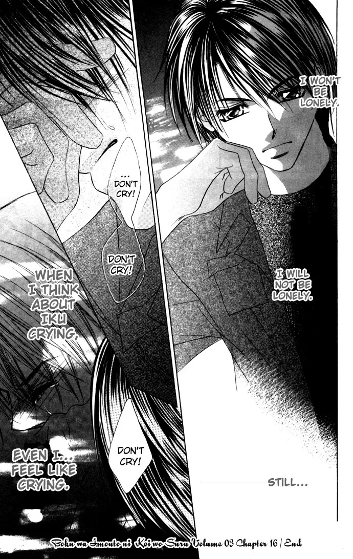 Boku wa Imouto ni Koi wo Suru Chapter 16 page 33