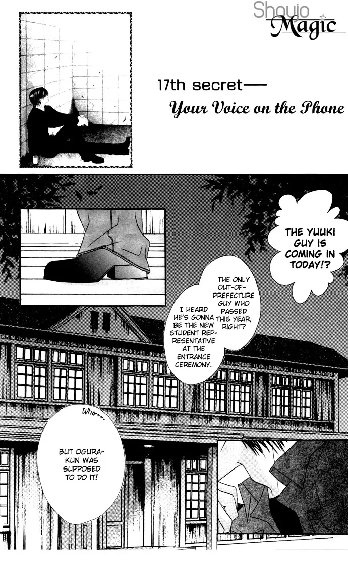 Boku wa Imouto ni Koi wo Suru Chapter 17 page 1