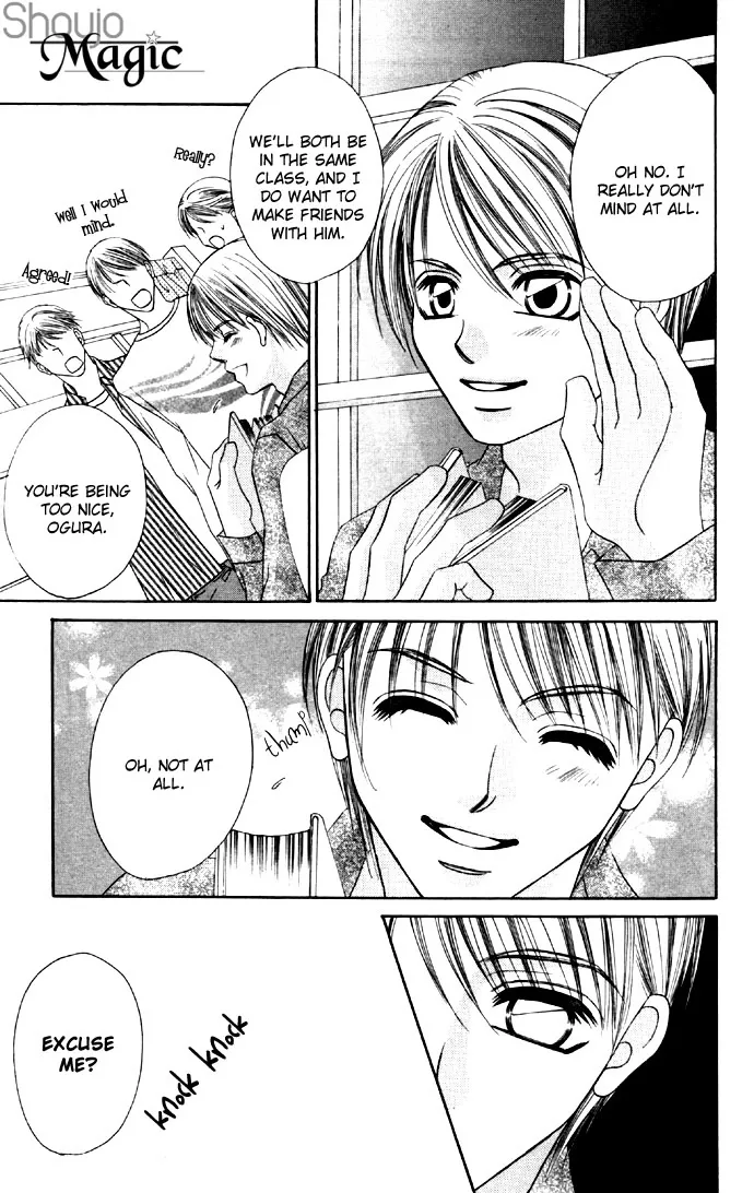 Boku wa Imouto ni Koi wo Suru Chapter 17 page 2