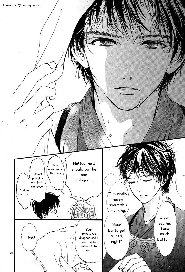 Boku ni Hana no Melancholy Chapter 22 page 18