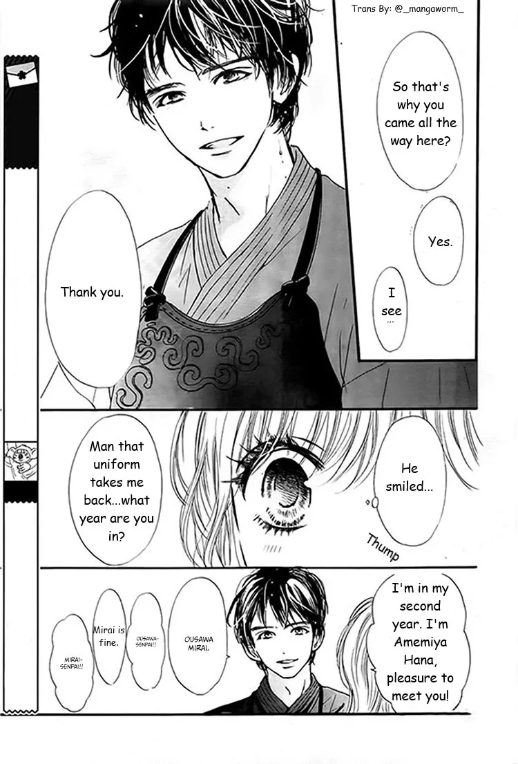 Boku ni Hana no Melancholy Chapter 22 page 19