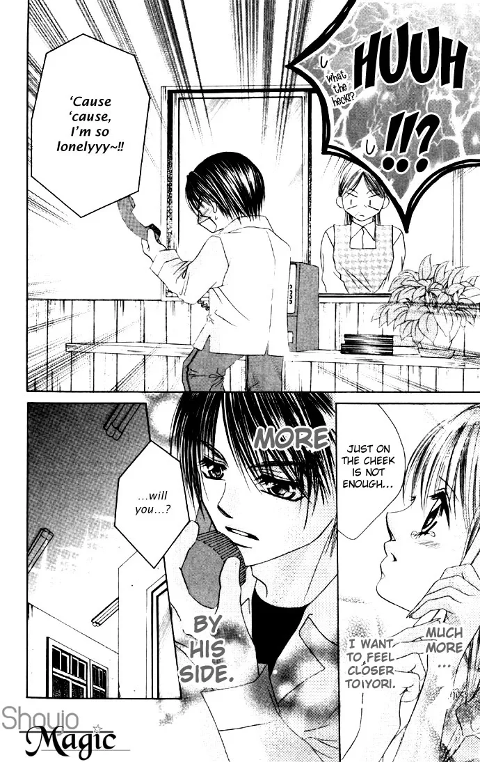 Boku wa Imouto ni Koi wo Suru Chapter 17 page 11