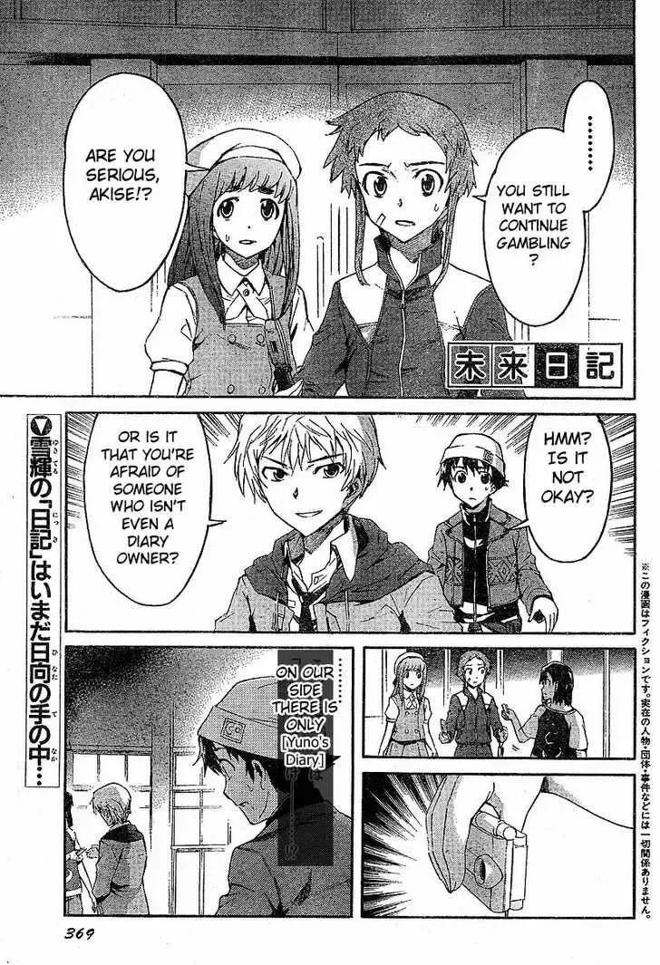 Mirai Nikki Chapter 17 page 2