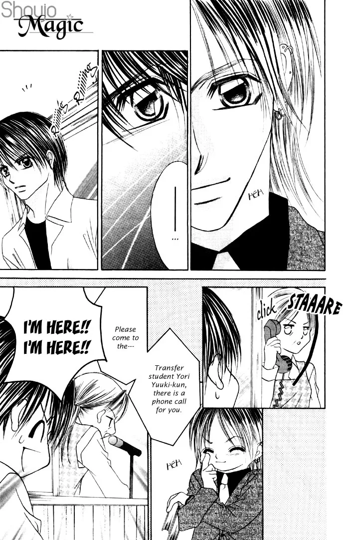 Boku wa Imouto ni Koi wo Suru Chapter 17 page 24