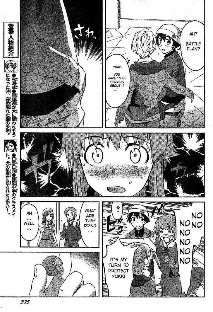 Mirai Nikki Chapter 17 page 8