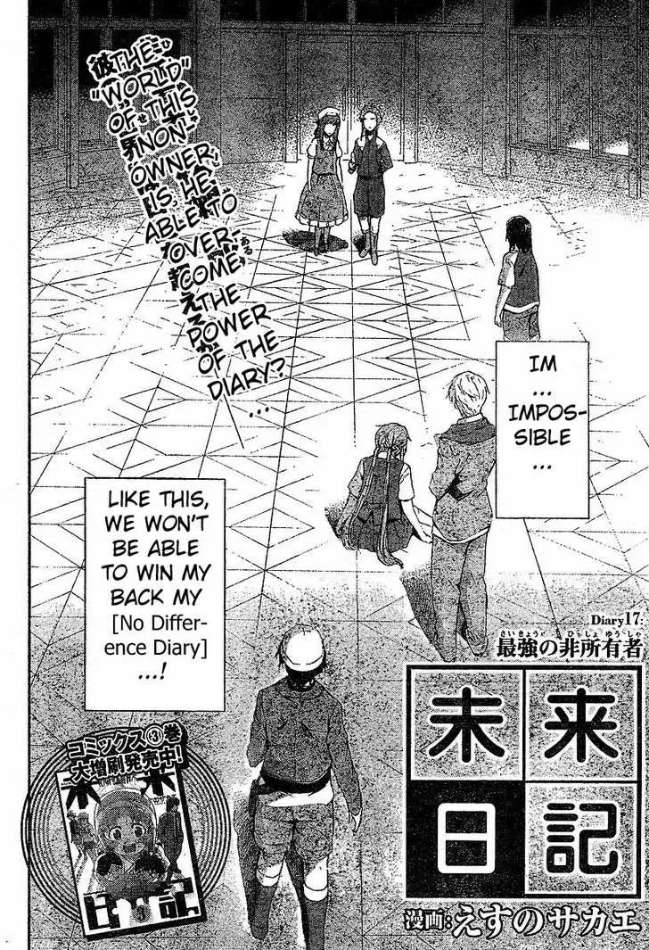 Mirai Nikki Chapter 17 page 3