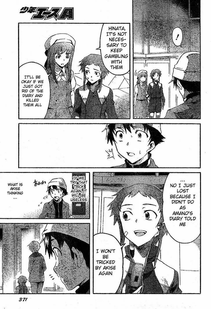 Mirai Nikki Chapter 17 page 4