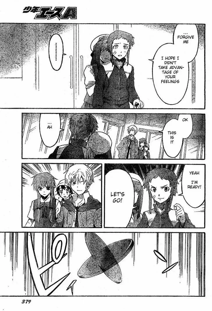 Mirai Nikki Chapter 17 page 12