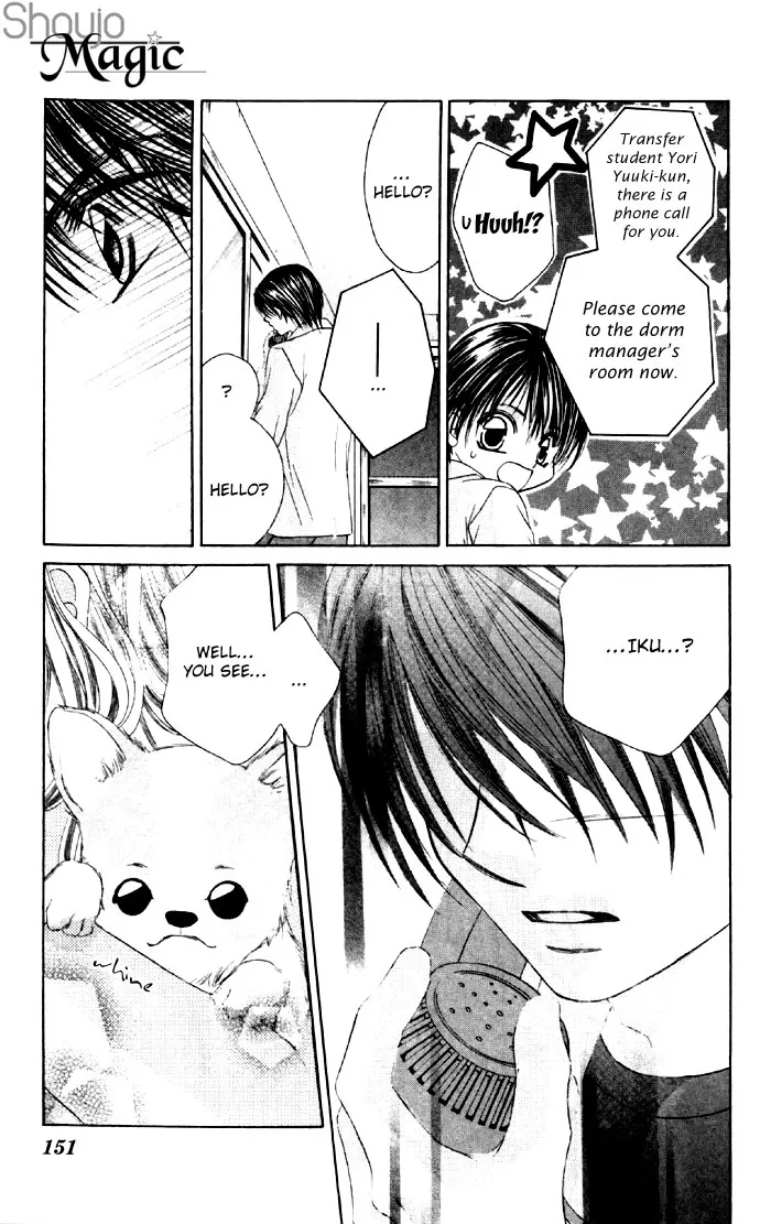 Boku wa Imouto ni Koi wo Suru Chapter 17 page 20