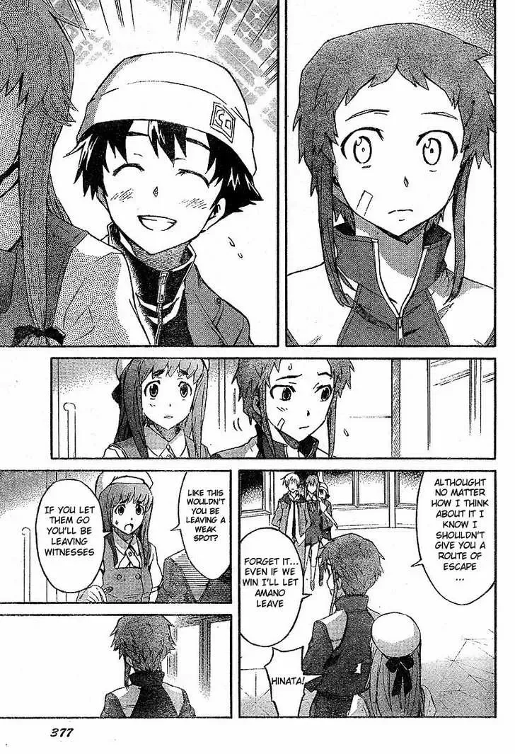 Mirai Nikki Chapter 17 page 10