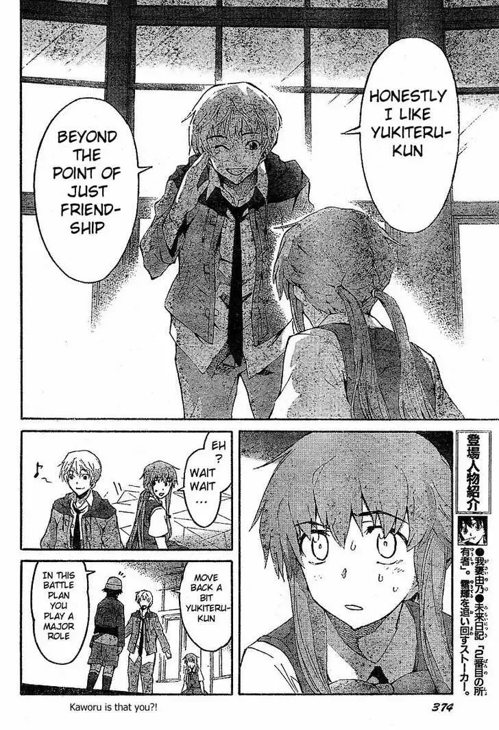 Mirai Nikki Chapter 17 page 7