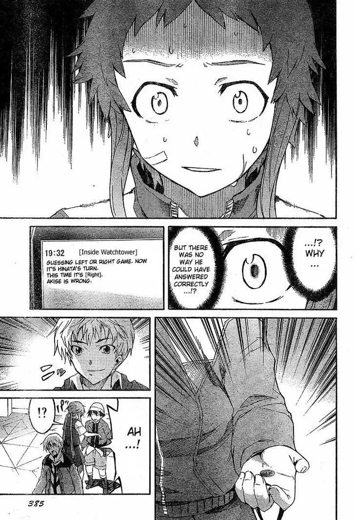 Mirai Nikki Chapter 17 page 17