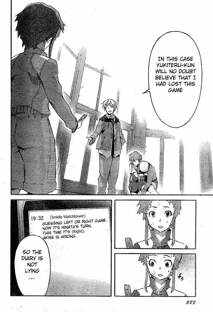 Mirai Nikki Chapter 17 page 20