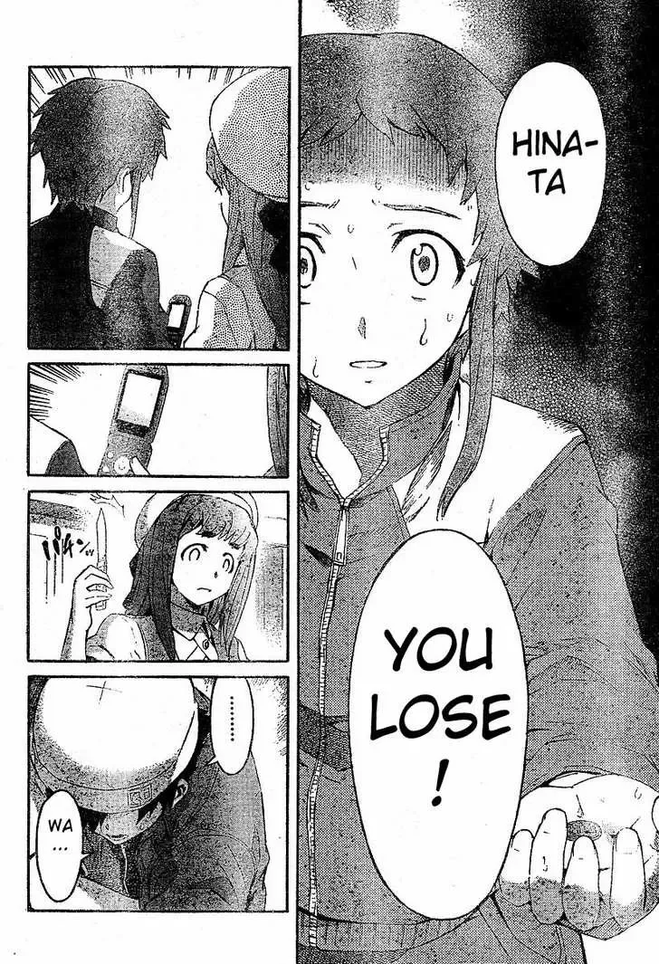 Mirai Nikki Chapter 17 page 22