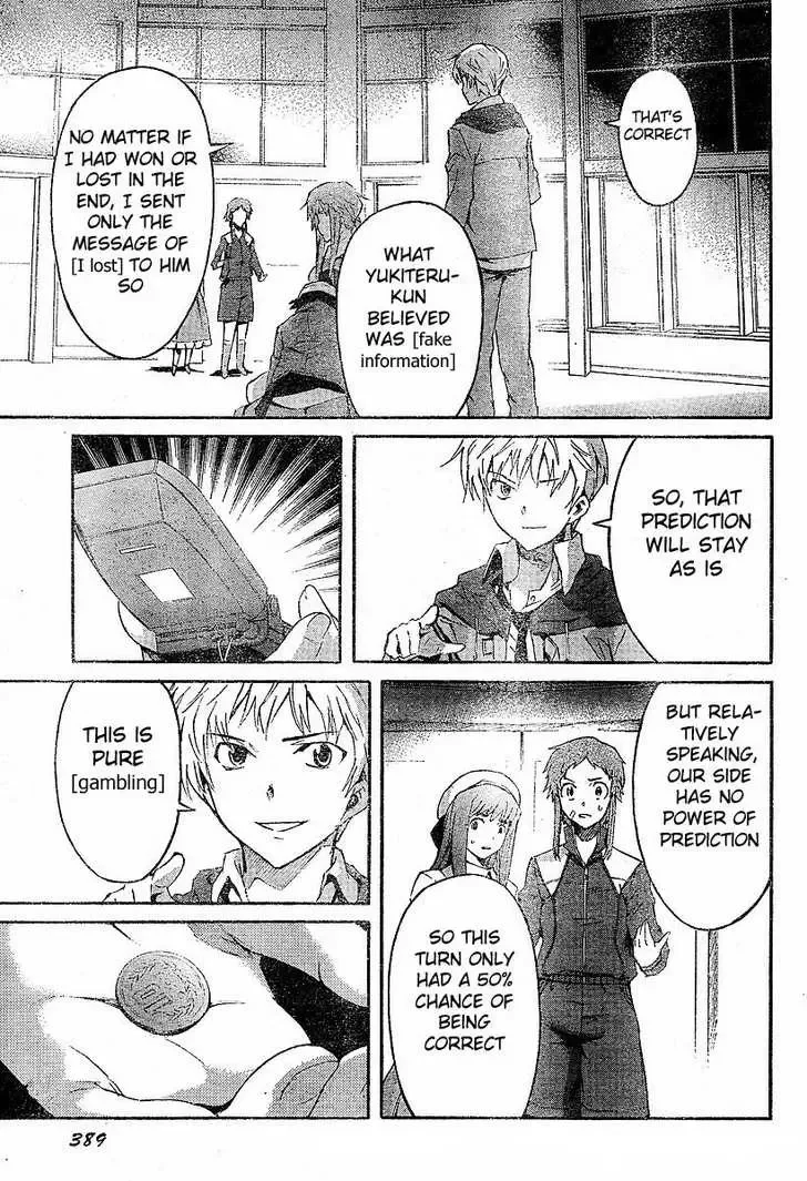 Mirai Nikki Chapter 17 page 21