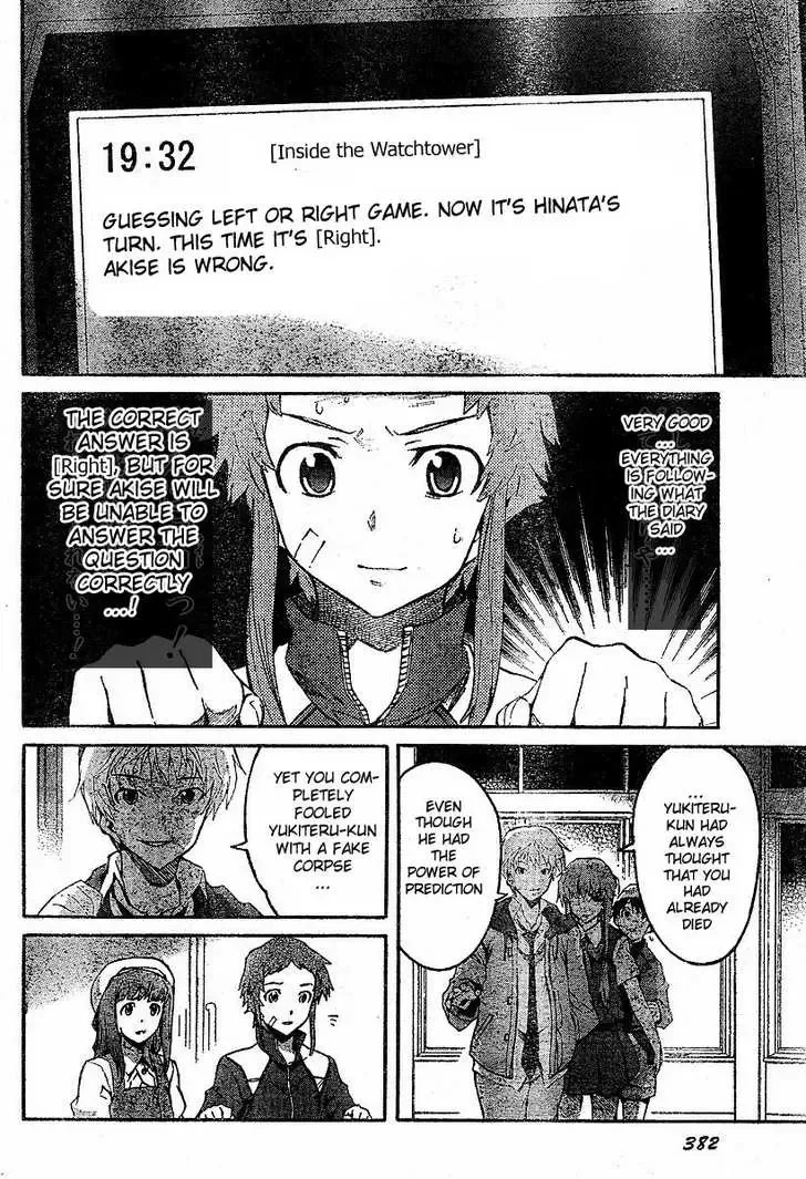 Mirai Nikki Chapter 17 page 14