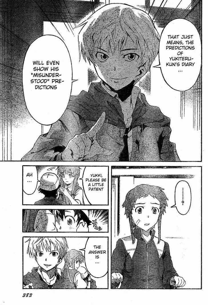 Mirai Nikki Chapter 17 page 15