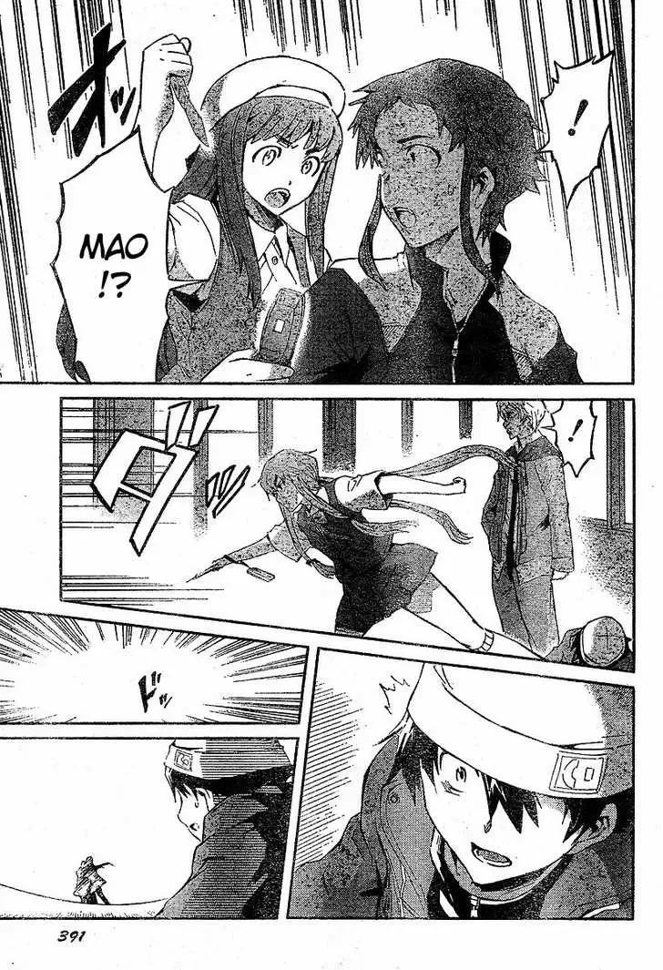 Mirai Nikki Chapter 17 page 23
