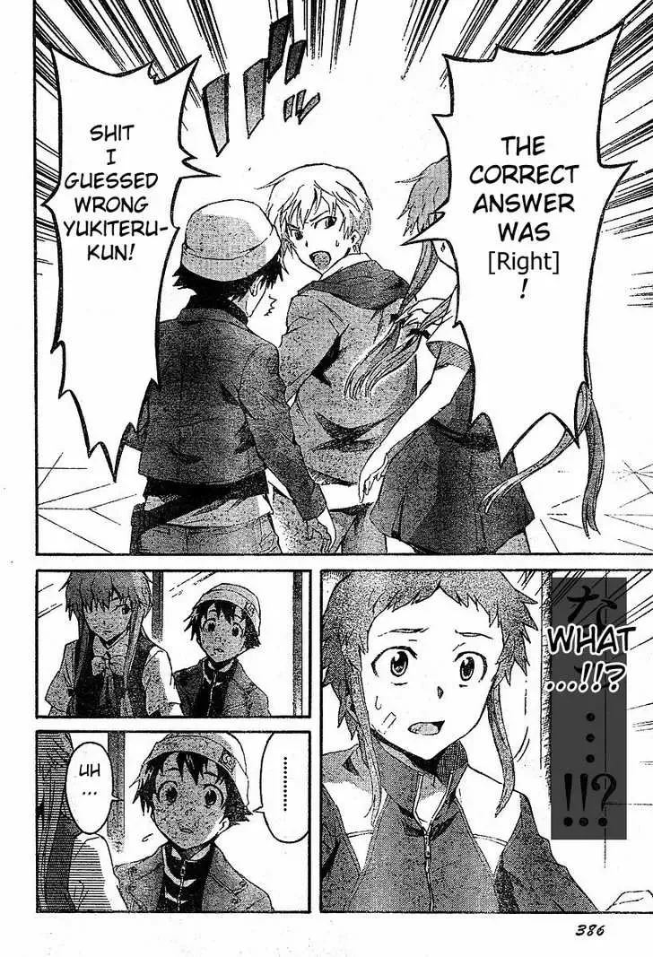 Mirai Nikki Chapter 17 page 18