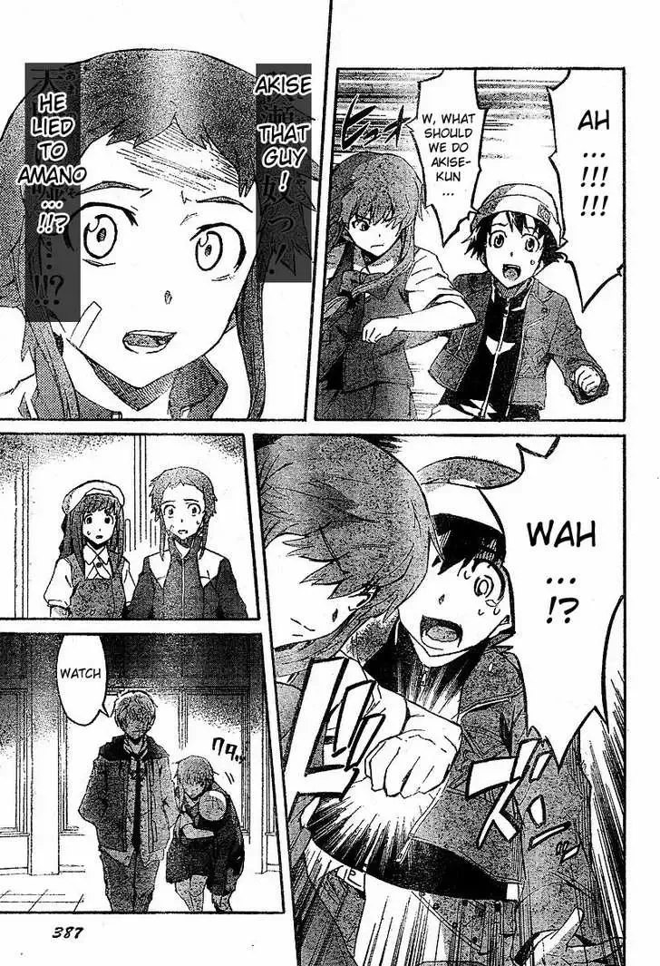 Mirai Nikki Chapter 17 page 19