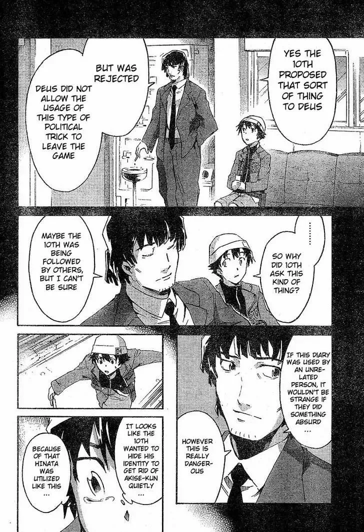 Mirai Nikki Chapter 17 page 32