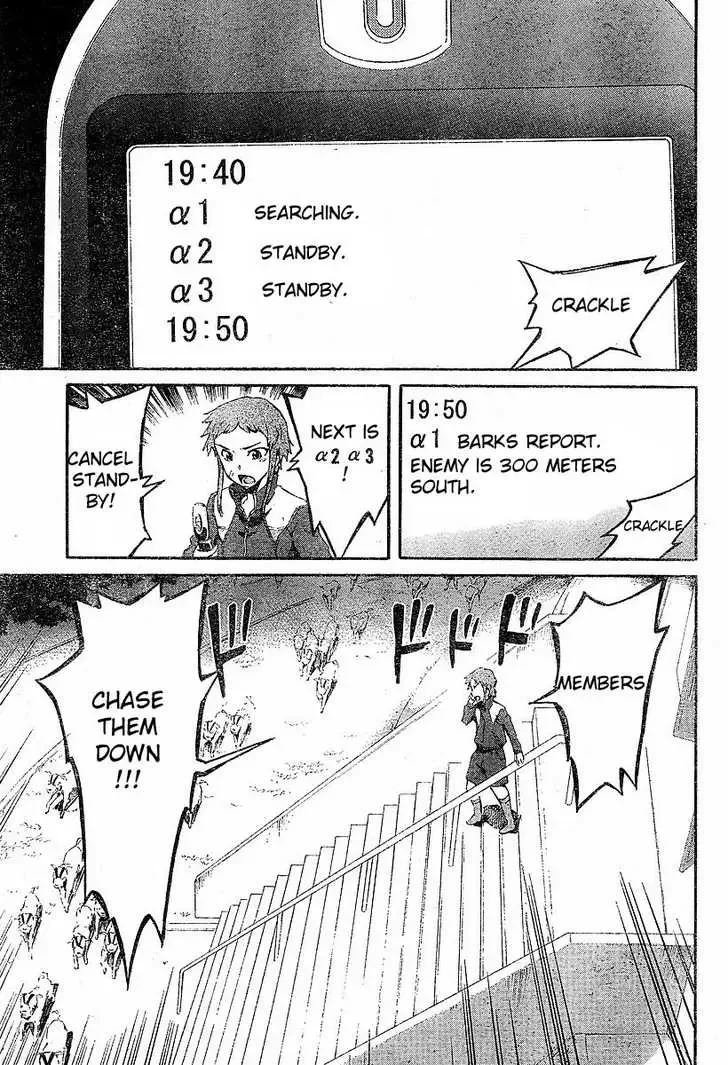 Mirai Nikki Chapter 17 page 29