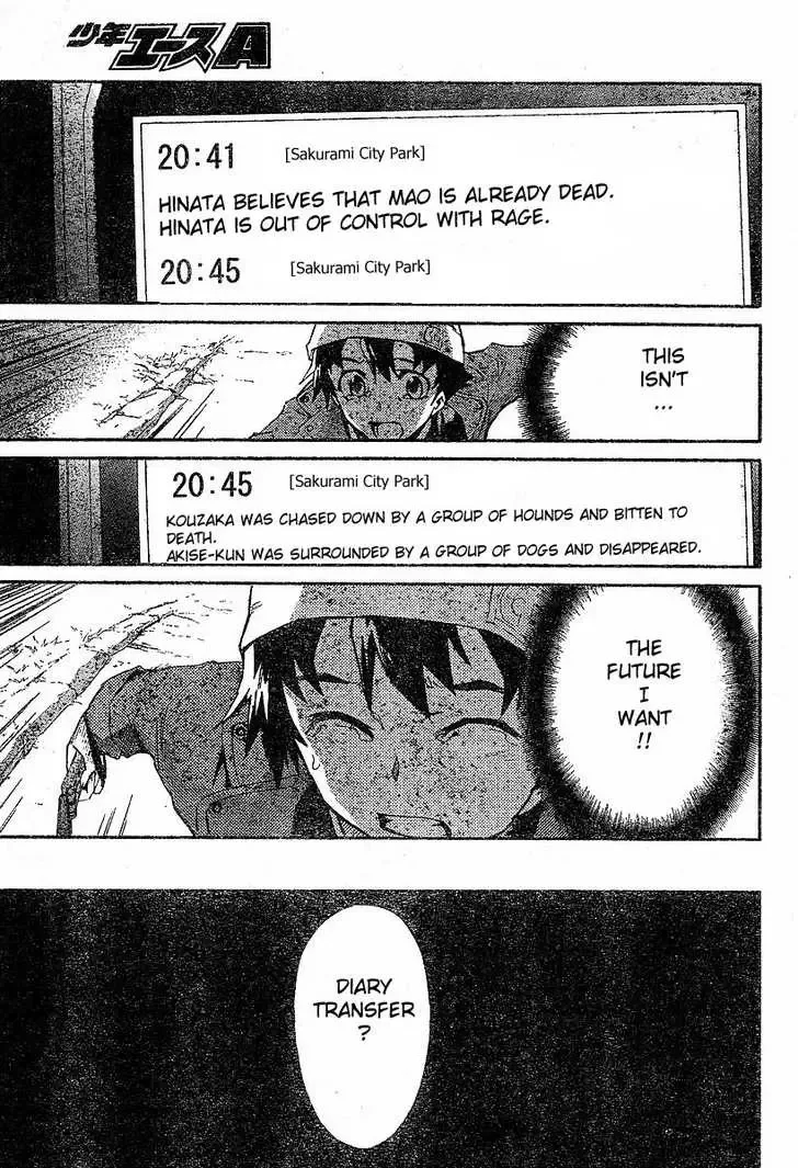 Mirai Nikki Chapter 17 page 31