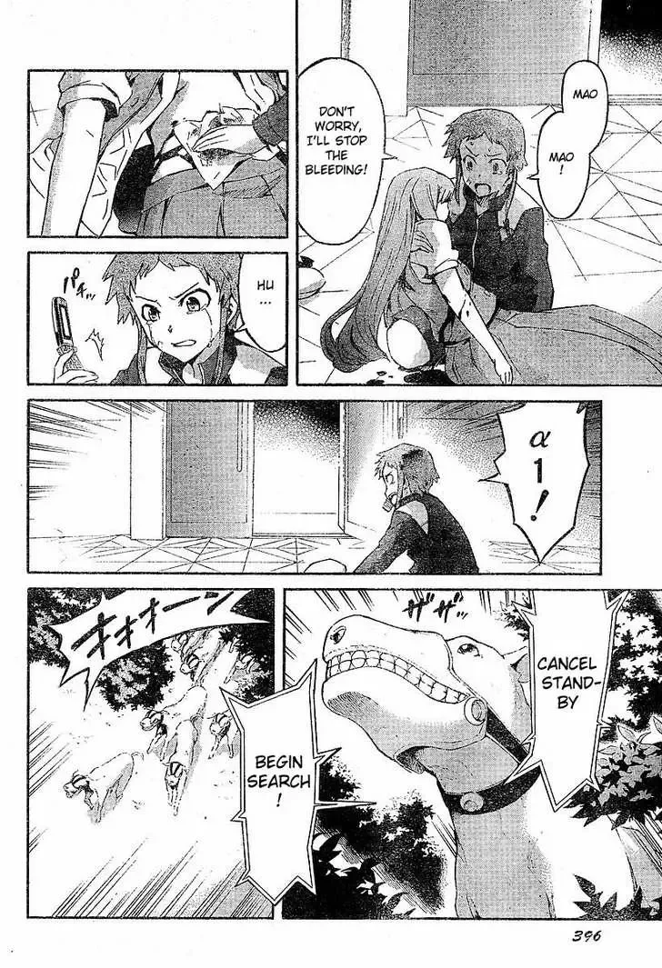 Mirai Nikki Chapter 17 page 28
