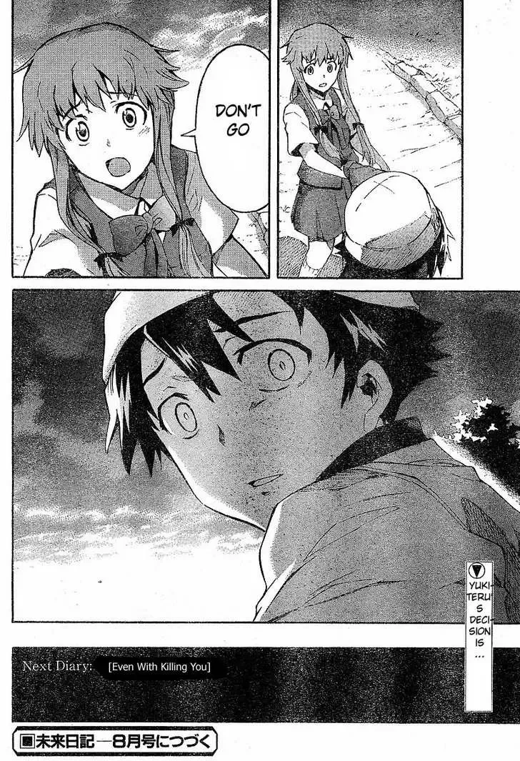 Mirai Nikki Chapter 17 page 35