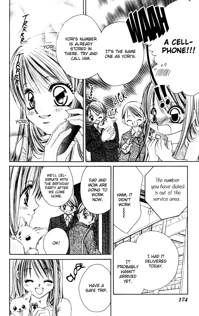 Boku wa Imouto ni Koi wo Suru Chapter 18 page 15