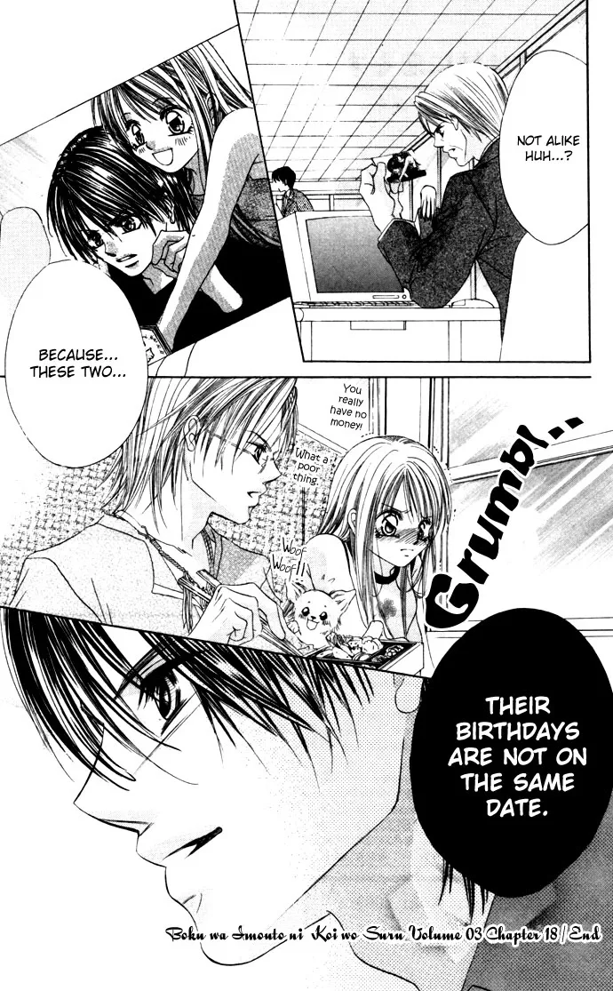 Boku wa Imouto ni Koi wo Suru Chapter 18 page 32