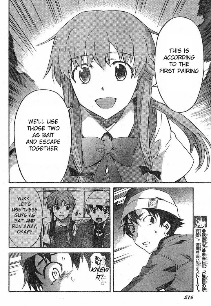 Mirai Nikki Chapter 18 page 6