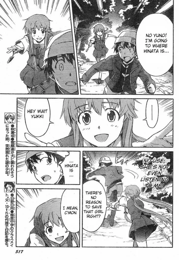 Mirai Nikki Chapter 18 page 7