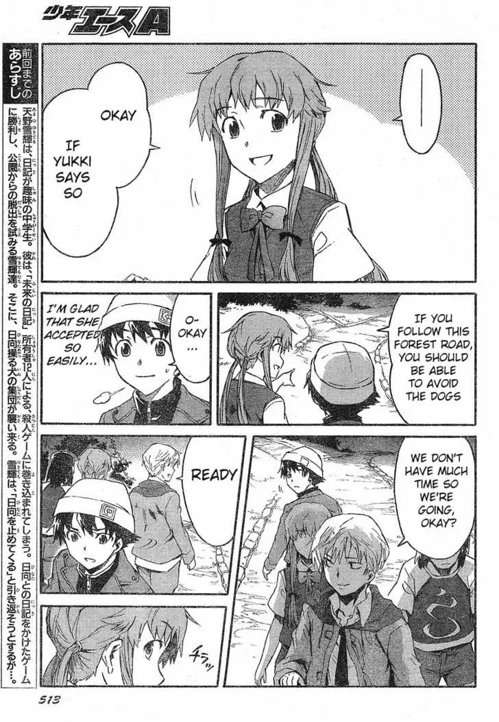 Mirai Nikki Chapter 18 page 3