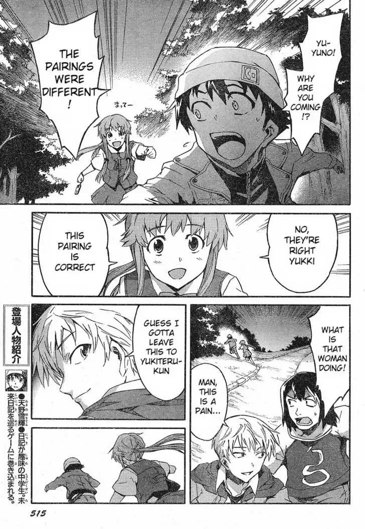 Mirai Nikki Chapter 18 page 5