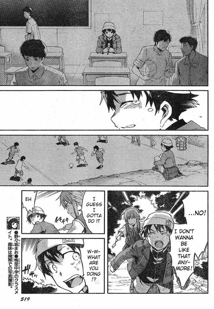 Mirai Nikki Chapter 18 page 9