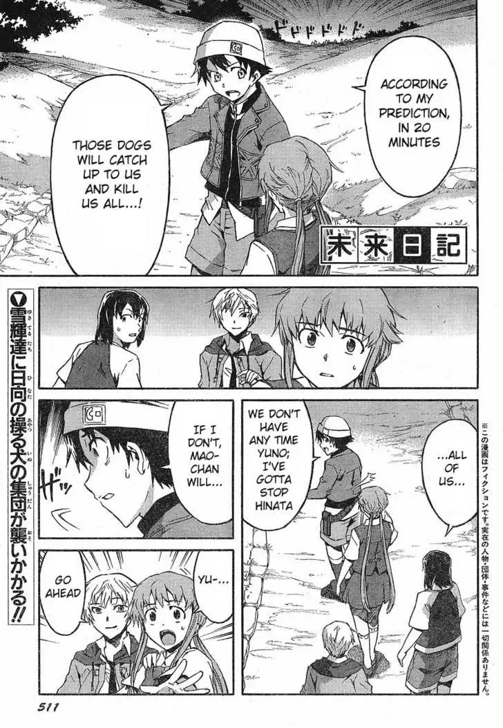 Mirai Nikki Chapter 18 page 1