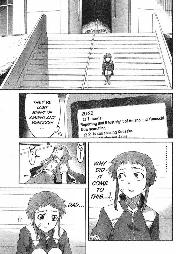 Mirai Nikki Chapter 18 page 13