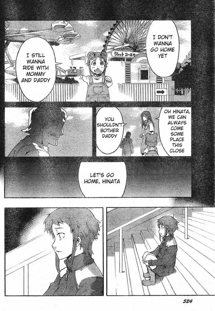 Mirai Nikki Chapter 18 page 14