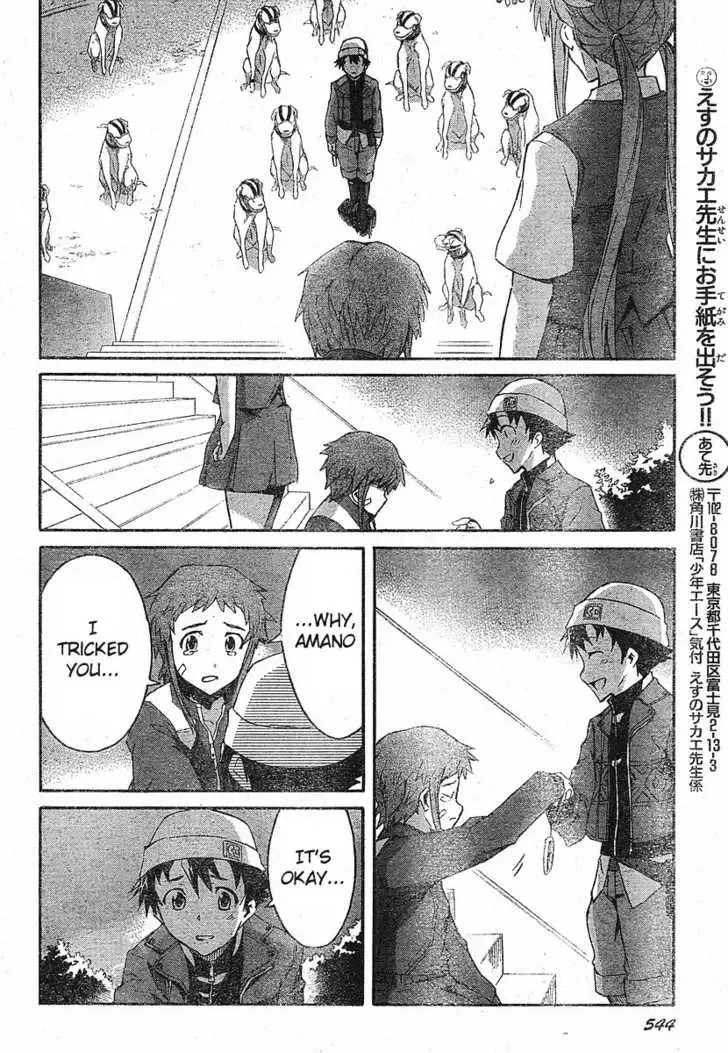 Mirai Nikki Chapter 18 page 32