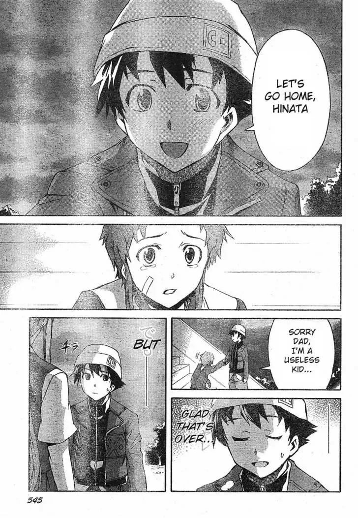 Mirai Nikki Chapter 18 page 33