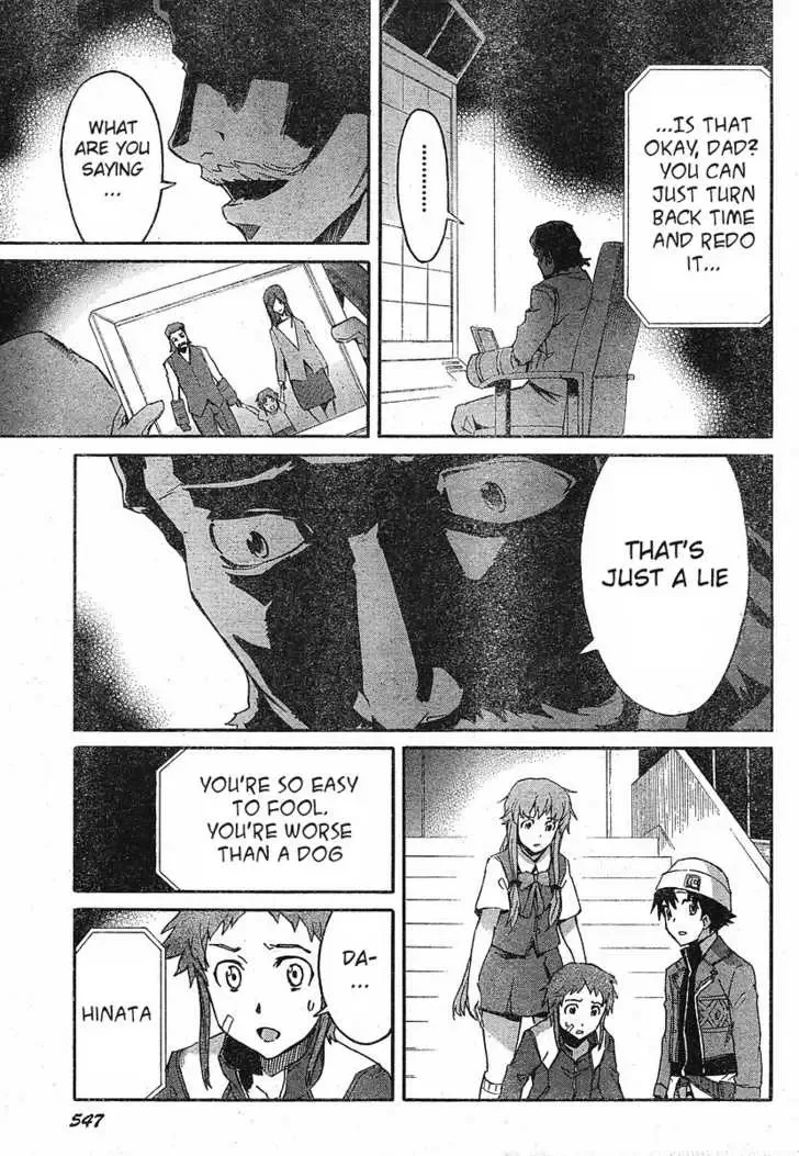 Mirai Nikki Chapter 18 page 35